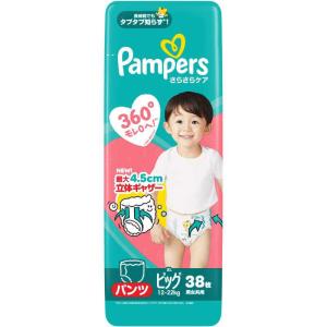 はじめての肌へのいちばん パンパース はじめての肌へのいちばん