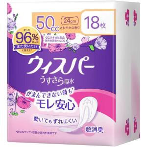 ウィスパー（P&G） P＆G ウィスパー うすさら吸水 女性用 吸水ケア