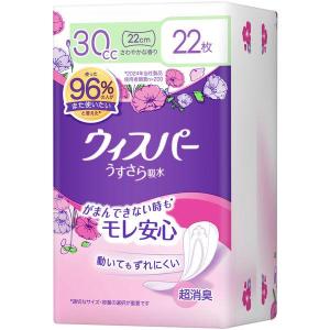 ウィスパー（P&G） P＆G ウィスパー うすさら吸水 女性用 吸水ケア