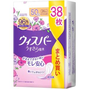サルバ 尿とりパッドスーパー 女性用 ( 45枚入 )/ 大人用紙おむつ尿