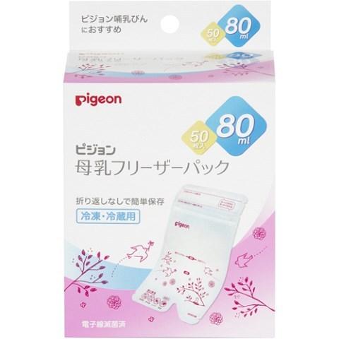 ピジョン 母乳フリーザーパック ８０ｍｌ ５０枚入 /母乳フリーザーパック