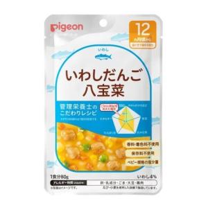 ピジョン 食育レシピ １２ヵ月頃から いわしだんご八宝菜 ８０ｇ  ピジョン ベビーフードの買取情報