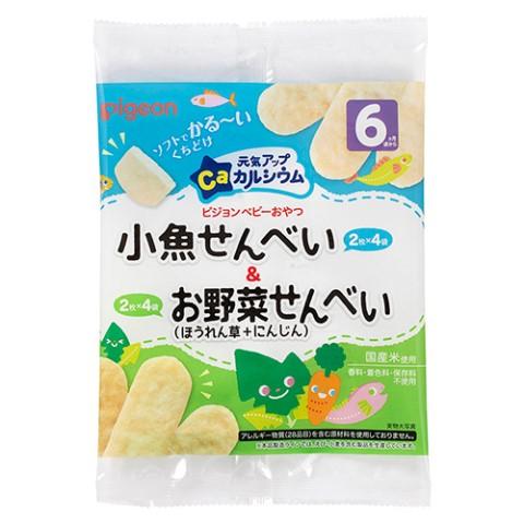 ●【在庫限り】ピジョン　元気アップカルシウム　小魚せんべい＆お野菜せんべい２枚×各４袋/ベビー　おや...