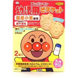 アンパンマン 幼児用ビスケット ８４ｇ×5個セット /おやつ ベビー