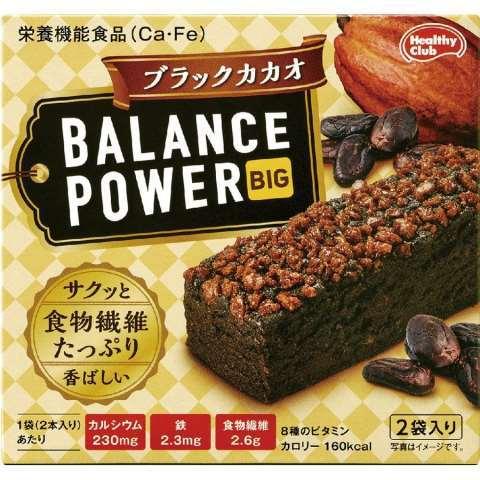 バランスパワービッグ ブラックカカオ ２袋×8個セット /バランスパワービッグ