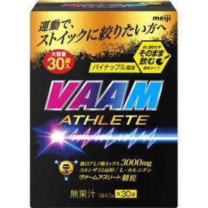 明治 ヴァーム アスリート顆粒 パイナップル風味 ４．７ｇ×３０袋入 /ヴァーム 顆粒｜Vドラッグヤフー店