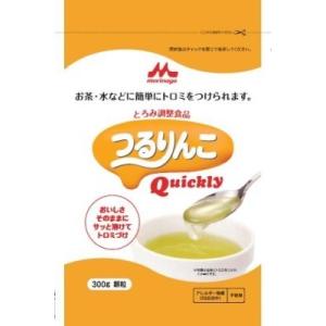 森永 つるりんこＱｕｉｃｋｌｙ300ｇ/ 介護食とろみ