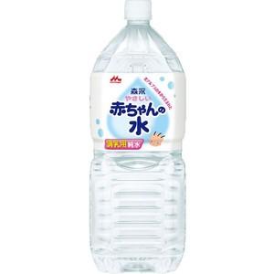 やさしい赤ちゃんの水2L (6本セット 1ケース)/ ベビーフード 飲料 水｜v-drug