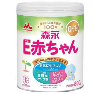 森永 はぐくみ 大缶 ( 800g )/ 粉ミルク 新生児 0歳〜1歳頃 スプーン付