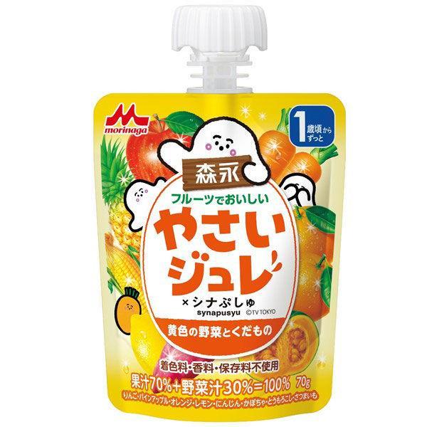 フルーツでおいしいやさいジュレ黄色の野菜とくだもの 70ｇ