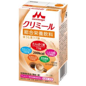 森永乳業　エンジョイ　クリミール　ほうじ茶ラテ味　125mL/栄養補給