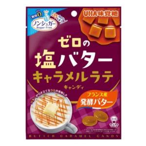 味覚糖 ゼロの塩バター キャラメルラテキャンディ ８１ｇx6個セット/飴 お菓子｜v-drug