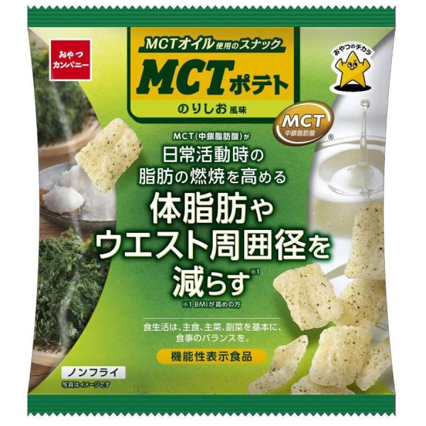 おやつカンパニー MCTポテト のりしお風味 40g×12個セット/スナック　ポテト