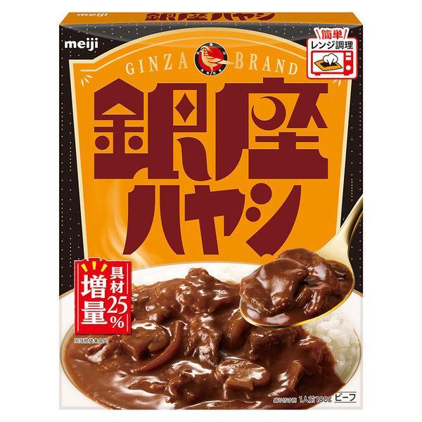明治　銀座ハヤシ　180g×5個セット/レトルト　カレー