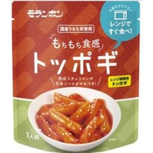●モランボン　レンジですぐ食べ！トッポギ/辛い　トッポギ(在庫限り)(賞味期限:2023/3/28)