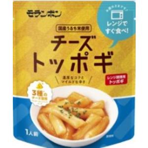 ●モランボン　レンジですぐ食べ！チーズトッポギ/チーズ　トッポギ(在庫限り)(賞味期限:2023/3/25)