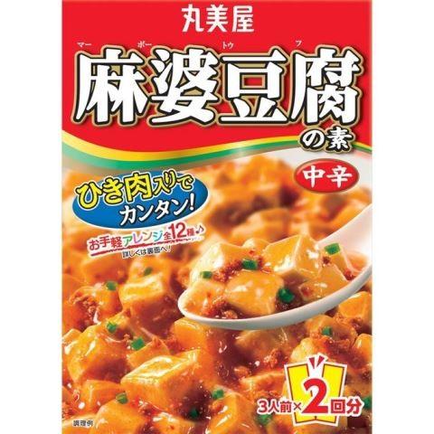 丸美屋 麻婆豆腐の素 中辛 １６２ｇ×10個セット /丸美屋 麻婆豆腐の素