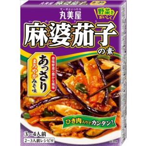 中華百選 マボちゃん 甘口 100g×10個セット /中華百選 麻婆豆腐の