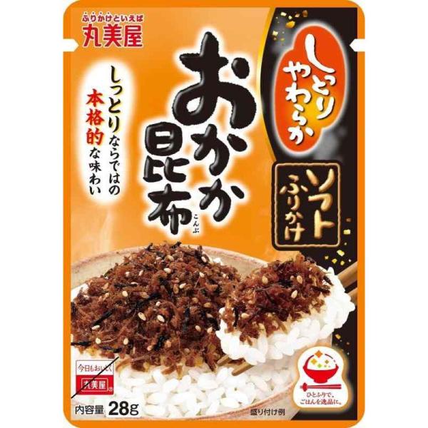 丸美屋 ソフトふりかけおかか昆布28ｇ×10個セット/ 丸美屋 ソフトふりかけ ふりかけ