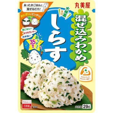 丸美屋　混ぜ込みわかめ　しらす２９ｇ×10個セット/ふりかけ　ごはん