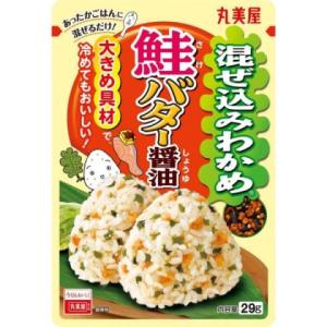 丸美屋　混ぜ込みわかめ鮭バター醤油２９ｇ×10個セット/ふりかけ　ごはん｜v-drug