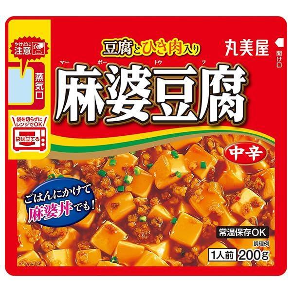丸美屋 麻婆豆腐 豆腐とひき肉入りレンジ対応袋 200ｇ×5個セット/レトルト　中華