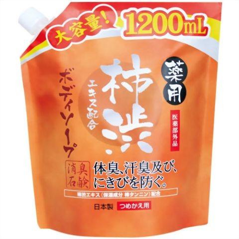 薬用 柿渋エキス配合ボディソープ 大容量 1.2L/ ボディソープ