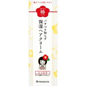 mandom（マンダム） ルシード・エル デザイニングチューブ モイスト