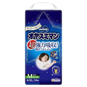 ユニチャーム　ムーニーオヤスミマン 男女共用 M34枚/ベビー　オムツ