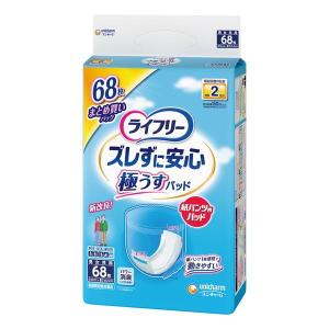 ライフリー ズレずに安心紙パンツ用パッド極うすパ...の商品画像