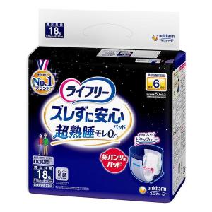 ライフリーズレずに安心 紙パンツ専用尿とりパッド 夜用6回吸収18枚×３個セット/大人用　パッド