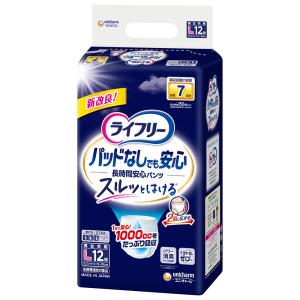 ライフリー パンツタイプ 尿とりパッドなしでも長時間安心パンツ LL