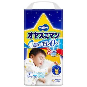 オヤスミマン 男の子Ｌ 30枚/ オヤスミマン パンツ 夜用おむつ・オムツ｜Vドラッグヤフー店