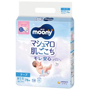 moony ムーニーマン パンツ スーパービッグ 18〜35kg 女の子 ( 14枚入