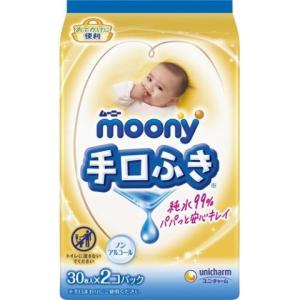 ムーニーマン スーパービッグの旧品になります。 moonyスーパービッグ14枚入 Amazon.co.jp: 【まとめ買い】ムーニーマン スーパービッグ 女の子14
