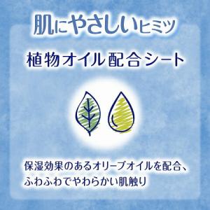 ムーニーマンエアフィット 男の子 ビッグサイズ...の詳細画像4