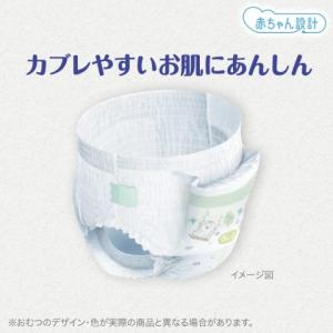 ナチュラルムーニーマン パンツ Mサイズ 46...の詳細画像1