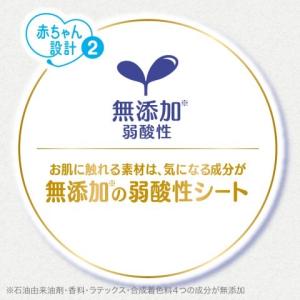 ナチュラルムーニーマン パンツ Mサイズ 46...の詳細画像3