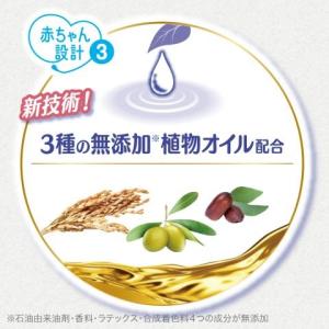 ナチュラルムーニーマン パンツ Mサイズ 46...の詳細画像4