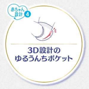 ナチュラルムーニーマン パンツ Mサイズ 46...の詳細画像5