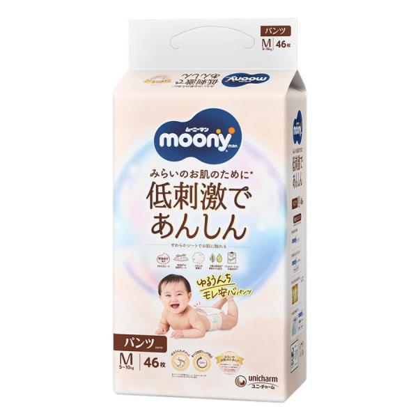 ナチュラルムーニーマン パンツ Ｍサイズ ４６枚×3個セット /ナチュラル 紙おむつ・紙オムツ パン...