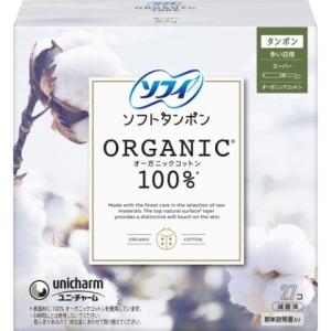ソフィ ソフトタンポン オーガニックコットン スーパー ２７個 /ソフィ ソフトタンポン タンポン｜Vドラッグヤフー店