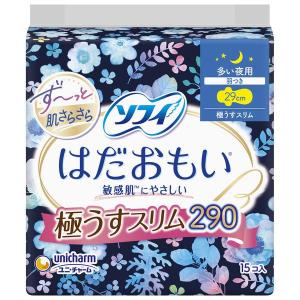 ソフィ はだおもい極うすスリム夜用290 15枚/ ソフィ はだおもい 生理用品 ナプキン｜v-drug