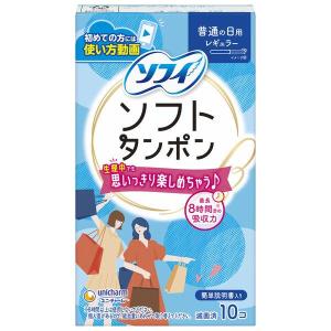 unicharm（ユニチャーム） ソフトタンポン ス−パ−プラス7個/ ソフト