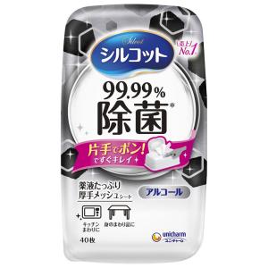 ユニ・チャーム シルコット99．99％除菌ＷＴ本体 40枚/ シルコット ウエットティッシュ｜v-drug