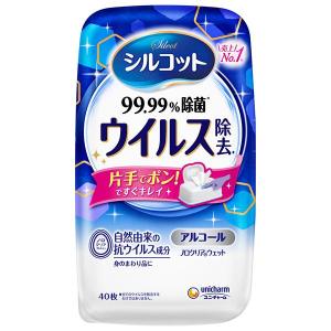 シルコット ノロクリアウェット除菌 アルコールタイプ 本体 ４０枚 / シルコット ウェットティッシュ｜v-drug