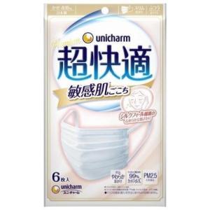 unicharm（ユニチャーム） (ユニチャーム)超快適マスク 敏感肌ごこち
