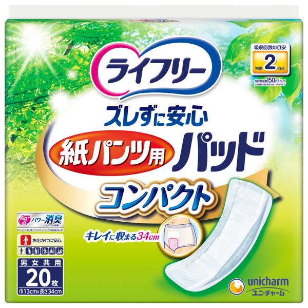 ライフリー ズレずに安心 紙パンツ用尿とりパッド コンパクト ２回吸収（２０枚入） /ライフリー ズ...