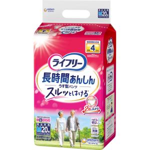 ライフリー 長時間あんしんうす型パンツタイプ S22枚 4回吸収×4個
