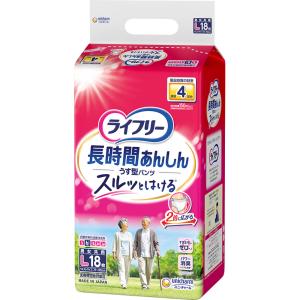 ライフリー 長時間あんしんうす型パンツタイプ LL16枚 4回吸収